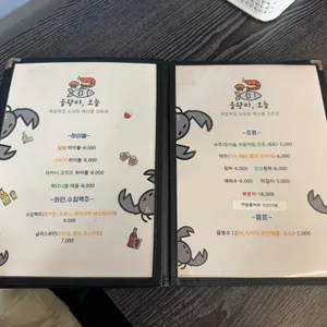 을왕리 오늘 조개구이 리뷰 사진