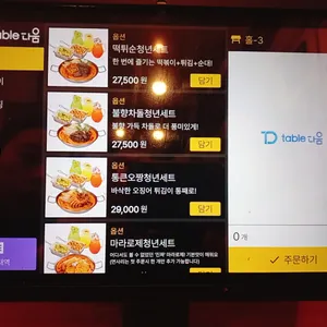 청년다방 리뷰 사진