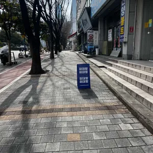 허대빵 리뷰 사진