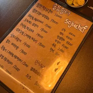 졸음쉼터 리뷰 사진