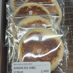 브레댄코 리뷰 사진