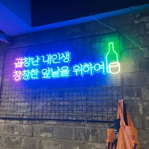 순가네야곱집 리뷰 사진
