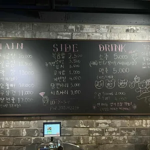 순가네야곱집 리뷰 사진