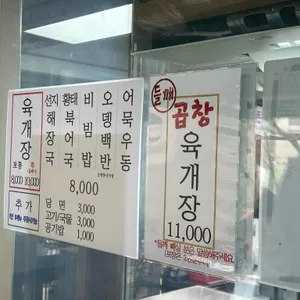 샘터마루 리뷰 사진