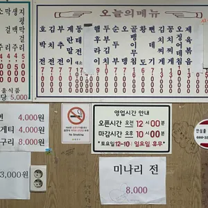 서울식품 리뷰 사진
