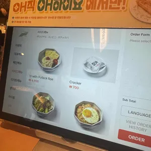 오하이요 리뷰 사진