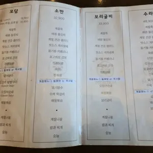 모담 리뷰 사진