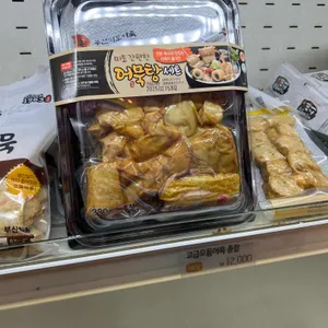 부산미도어묵 리뷰 사진