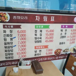 풍일식당 리뷰 사진