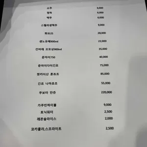 회뜨는집 리뷰 사진