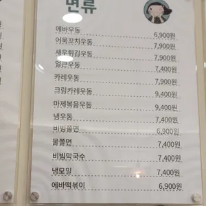 에바돈가츠 리뷰 사진