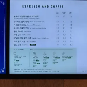 스타벅스 리뷰 사진