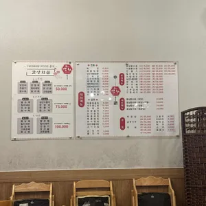 연화 리뷰 사진