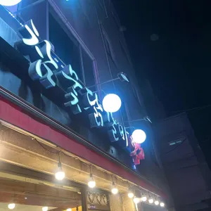 숯불닭갈비 뽕닭 사진 1