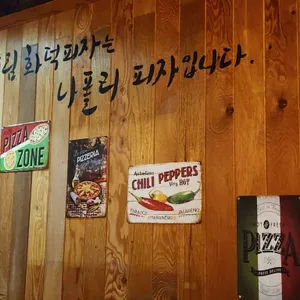 투림돈까스 리뷰 사진