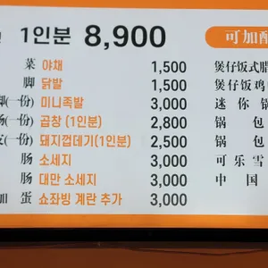 제왕소라 뤄쓰펀 리뷰 사진