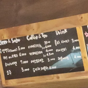 투림돈까스 리뷰 사진