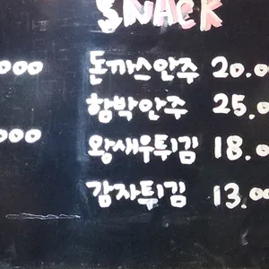 투림돈까스 리뷰 사진
