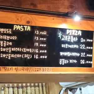 투림돈까스 리뷰 사진