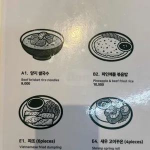 노이 리뷰 사진
