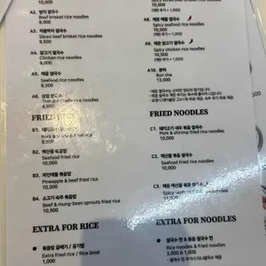 노이 리뷰 사진