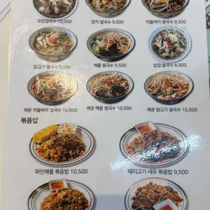 노이 리뷰 사진