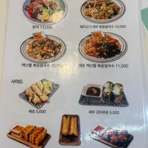 노이 리뷰 사진