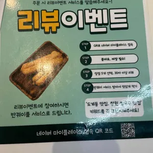 노이 리뷰 사진