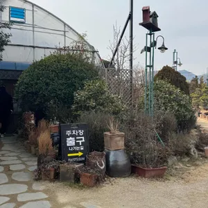 파우제모먼트 리뷰 사진