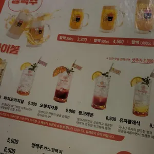 역전할머니맥주 리뷰 사진