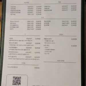 토푸 리뷰 사진