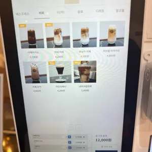 크레마노 리뷰 사진