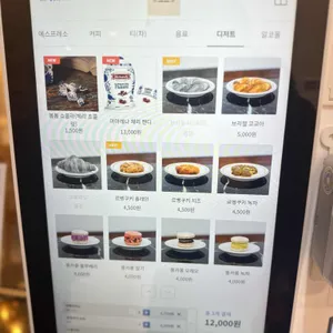 크레마노 리뷰 사진