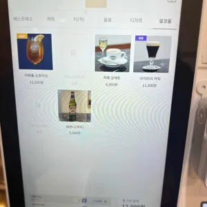 크레마노 리뷰 사진