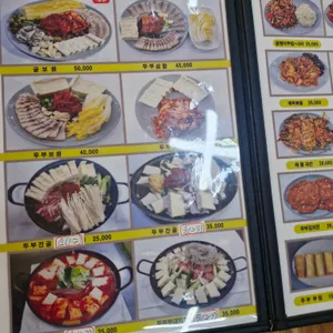 우리콩손두부 리뷰 사진