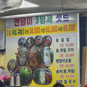 왕창잘되는집 리뷰 사진