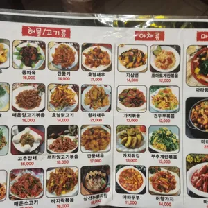 성민양꼬치 리뷰 사진