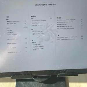 무화과로스터스 리뷰 사진