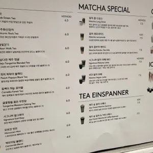 오설록 리뷰 사진