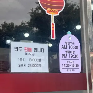 츠바오 리뷰 사진