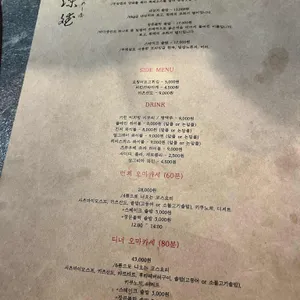 가마메시야 송빈 리뷰 사진