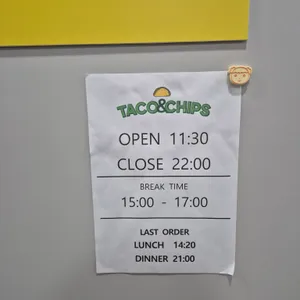 타코앤칩스 리뷰 사진