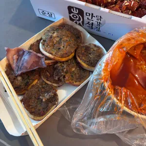 황부자튀김 사진