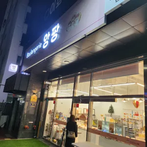 블랑제리 앙팡 사진 1