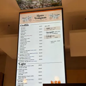 하우스 용암 리뷰 사진