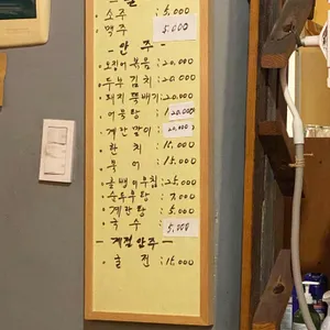 새벽강 리뷰 사진