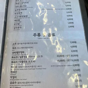 무쇠옥 리뷰 사진
