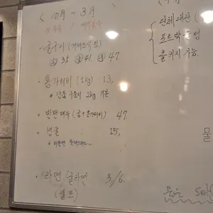 식이네굴구이 리뷰 사진