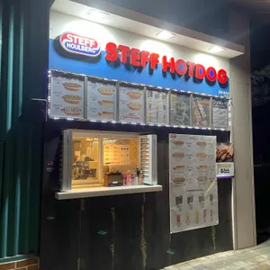스테프핫도그  리뷰 사진