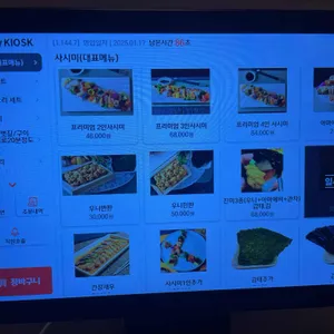 토모 리뷰 사진